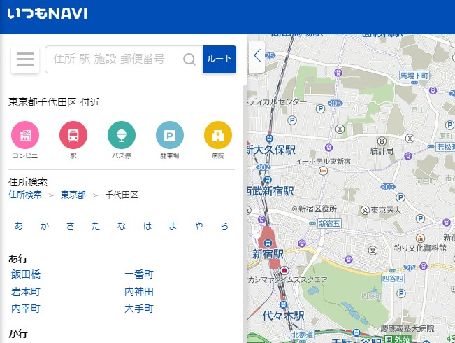 便利すぎる地図機能10選