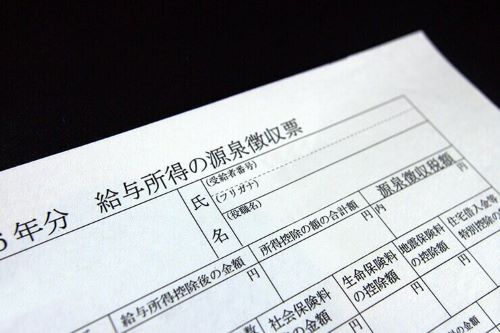 年末調整の完全ガイド：初心者でも安心のポイントを徹底解説！